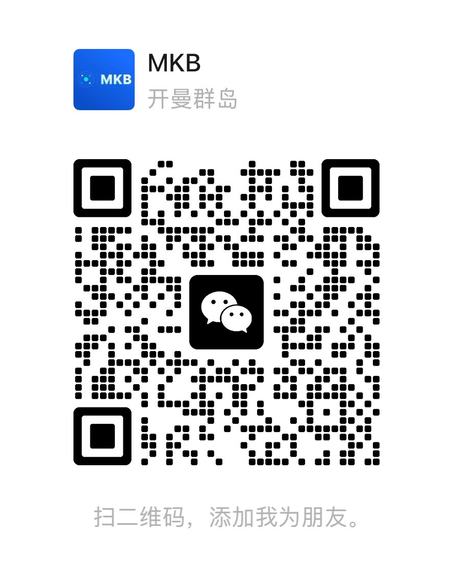 微信联系二维码，扫码添加好友